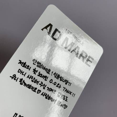 NMIXX BLIND PACKAGE 1ST SINGLE 'AD MARE' LIMITED EDITION ALBUM